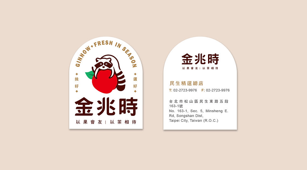 店卡.jpg