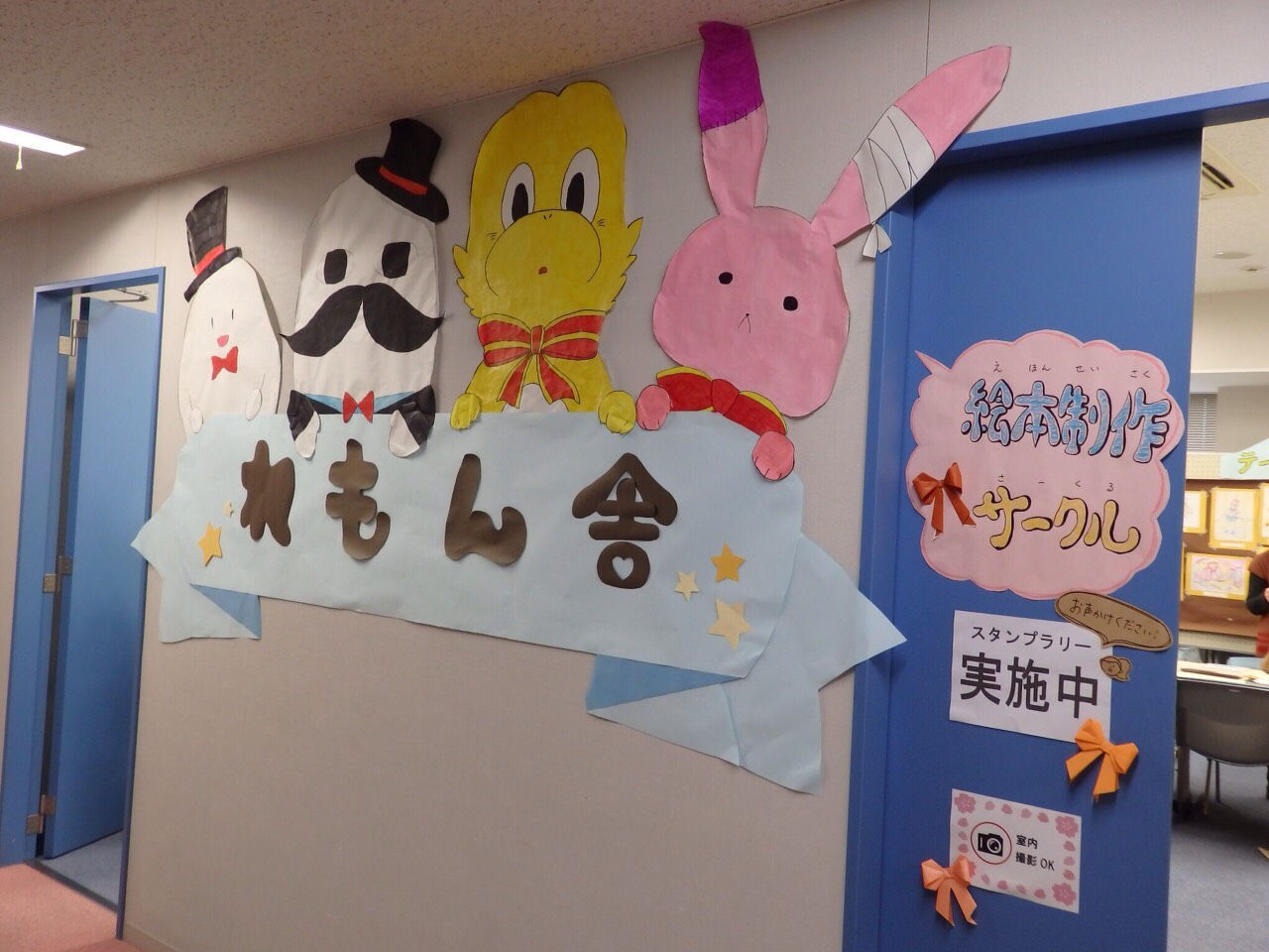 外装