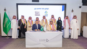 Nestlé to establish SAR 270m food plant in Saudi Arabia