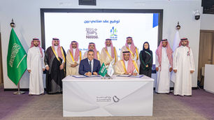 Nestlé to establish SAR 270m food plant in Saudi Arabia