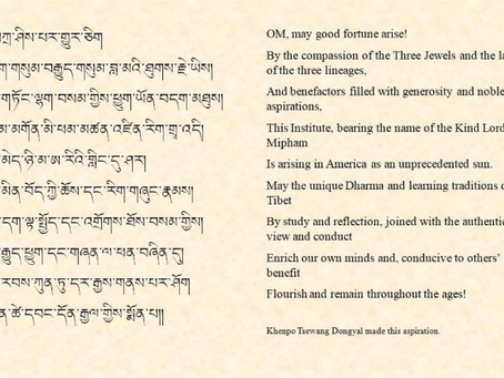 Announcing the Mipham Institute of the Padmasambhava Buddhist Center!