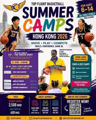 SummerCamp2026.png