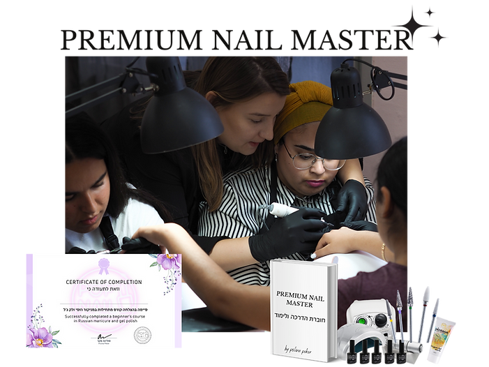 מכירות את עולם הציפורניים (25).png