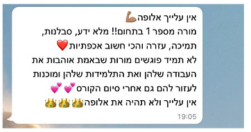 מכירות את עולם הציפורניים (28).png