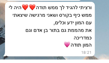 מכירות את עולם הציפורניים (30).png