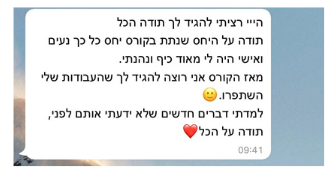 מכירות את עולם הציפורניים (27).png