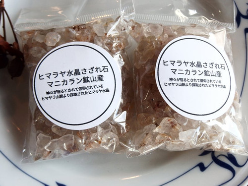 水入り 水晶 ヒマラヤ水晶 (インド領)