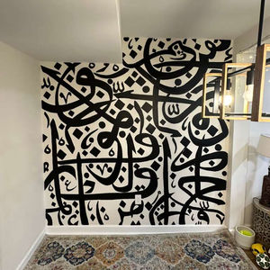 Arabic Calligraphy 1