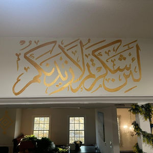 Arabic Calligraphy 3