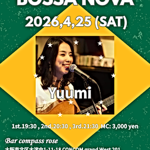 2026年4月25日(土)Bossa Nova