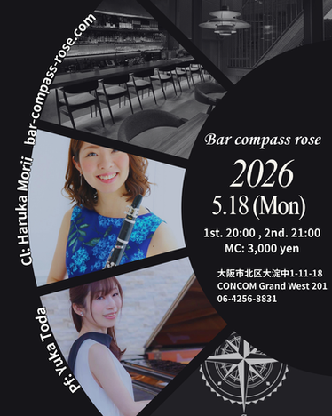 ２０２６年５月１８日（月）