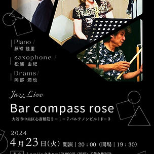 2024年4月23日(火) JAZZ LIVE