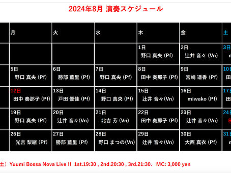 August 2024 Performance Schedule 
