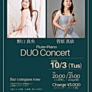 2023年10月3日(火)Flute & Piano concert