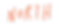 NORTH logo-orgne.png