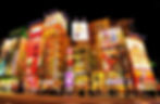 akihabara-chuo-dori-night-wide-angle-photo-big.jpg