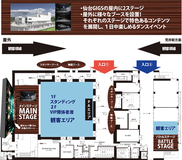 dancex2019企画概要(2019.1.29更新).png