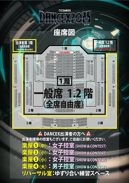 DX25張物一式-05.png
