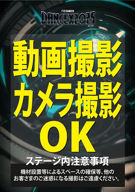 DX25張物一式-04.png