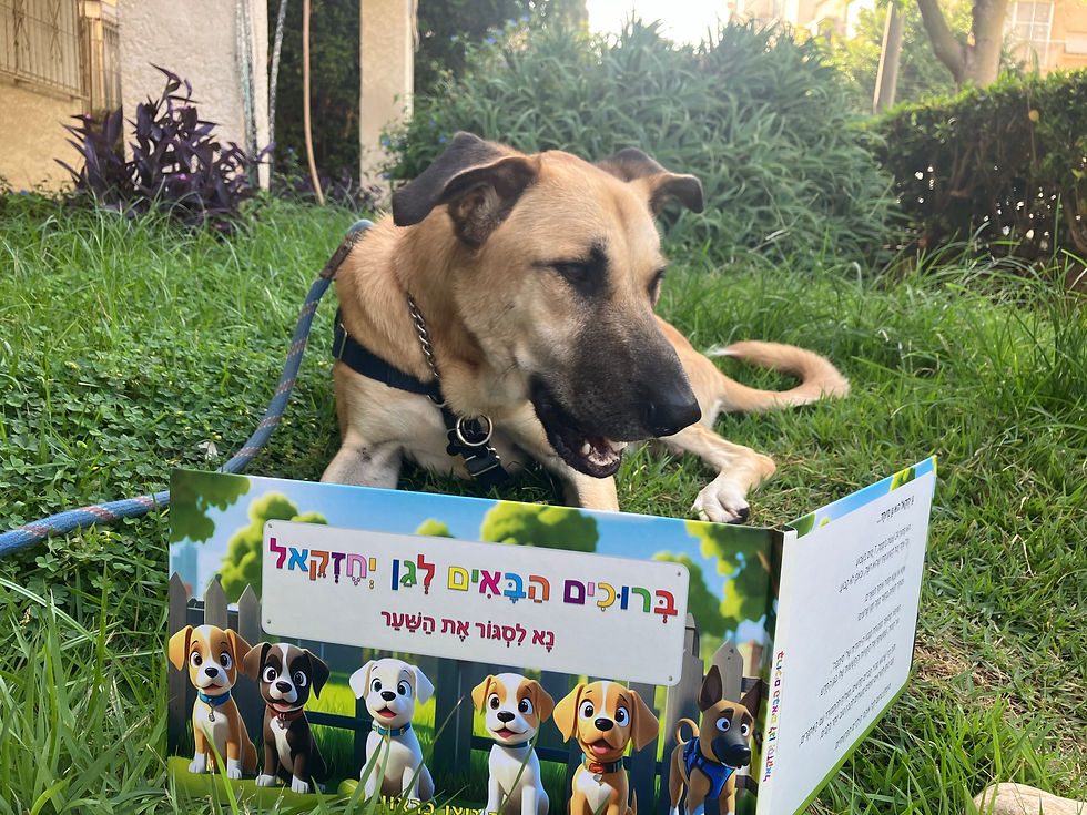 a dog reading a book