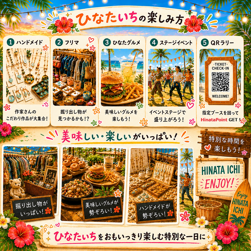 HPみどる.png