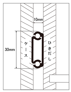 引出しレール VT二段F HP用図-1_2020.png