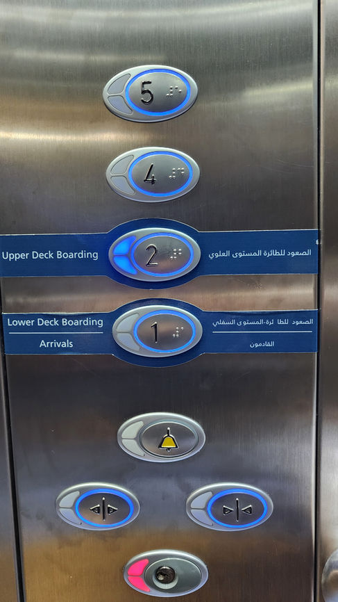 Elevator buttons for first class and business class passengers to board from the lounge directly for Emirates A380 in Business Class. Flight review. Luxury travel. First Class. Best travel blog.
