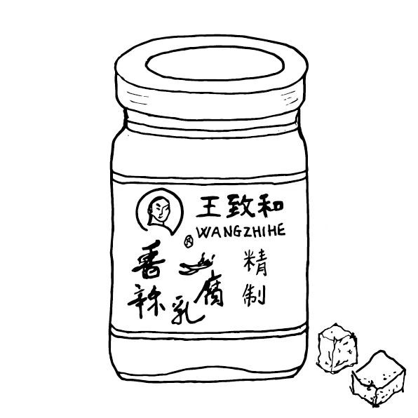 Line drawing of spicy fermented tofu spread