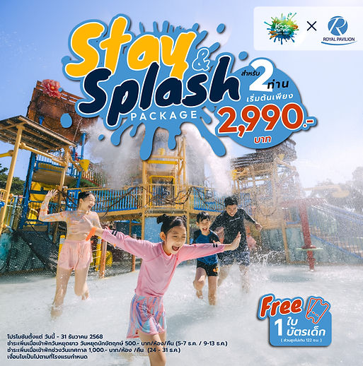 RPHHT-Stay-Splash-04 (3).jpg