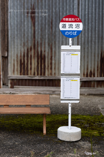 バス停風ドールベンチ