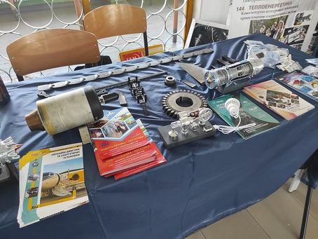 Науково-популярний захід для школярів міста Златопіль