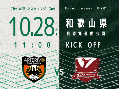 【NEXT MATCH】The KSL アストエンジ Cup GL第2戦