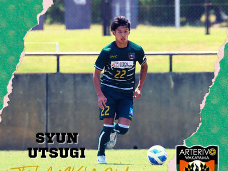 【宇都木峻選手 移籍先決定のお知らせ】