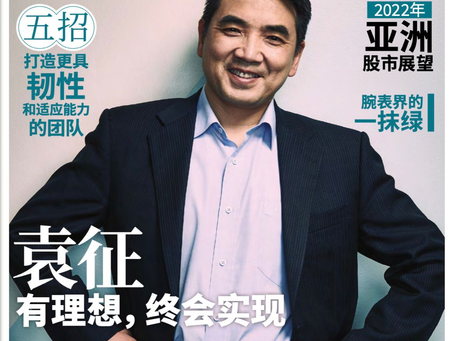 interview in CEO Magazine