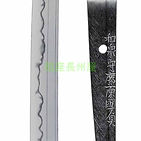 　東の虎徹と対角線上にあるのが、西の井上真改(いのうえしんかい)です。
助廣と共に江戸時代前期の大坂を代表する刀工であり、均一に詰んで瑞々しく、潤い感のある小板目鍛えの地鉄には地景(ちけい)と呼ばれる網目状の働きが表れ、刃文はまるで奉書紙（和紙）を裂いたような深い匂口が看取されます。

真改は虎徹、助広に比して、作品上に古刀の趣が一層強く表れます。これは、地鉄に地景が入り、深い匂口を持つ真改独特の作風が郷義弘などの名工の作域を想起させ、作品上に独特の幽玄味が表れているためでしょう。

