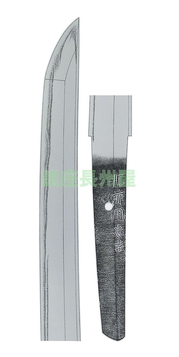 銘　肥前国忠吉(五代）