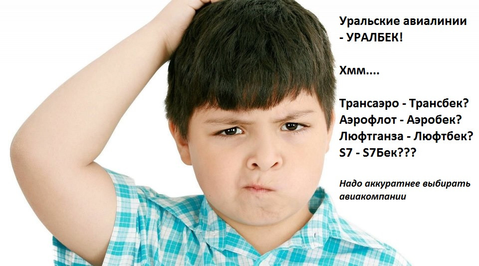 Мальчик родился на борту самолёта