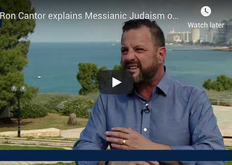 Watch! Ron explains Messianic Judaism on Israel 24 News!