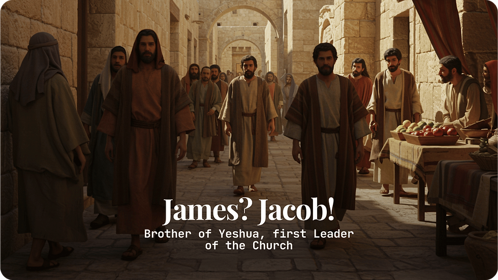 James? Jacob! Brother of Yeshua, first Leader of the Church