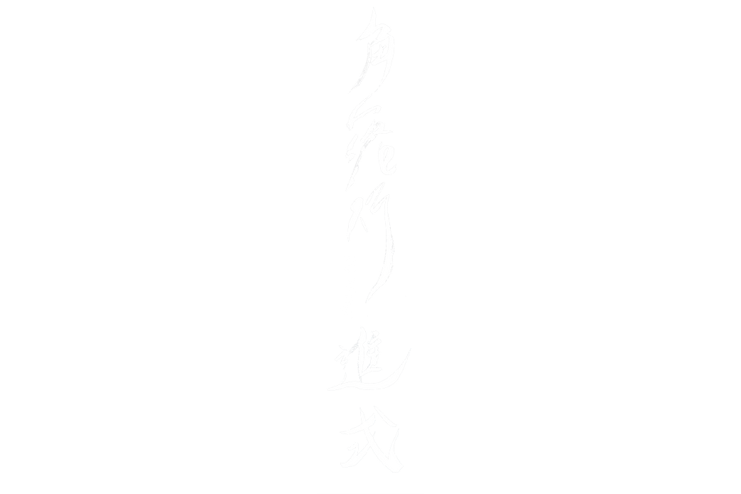 角落劇目字.png