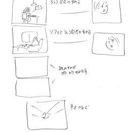 「松が枝を結び」絵コンテ部分抜粋