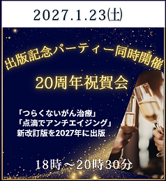 スクリーンショット 2026-07-13 151656.png