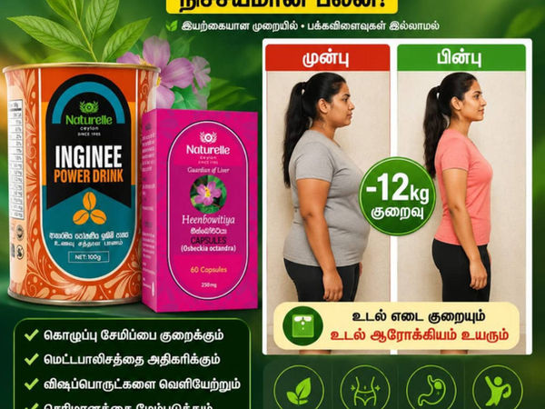 Naturelle Ceylon Inginee Power Drink and Heenbowitiya Capsules