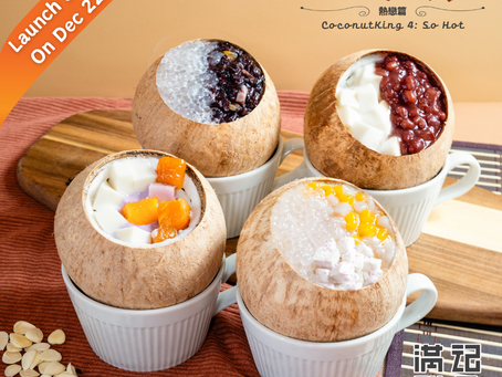 CoconutKing 4 - Launch Special on DEC 22-24 only🥥