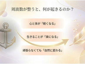 タイムラインとは？現実が変わる仕組みと日常の選択の関係