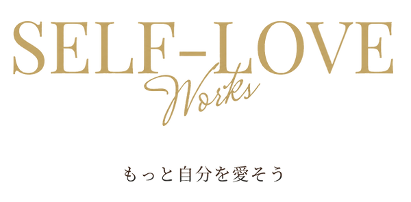 self-love-works-dark-brown-tagline_edited.png