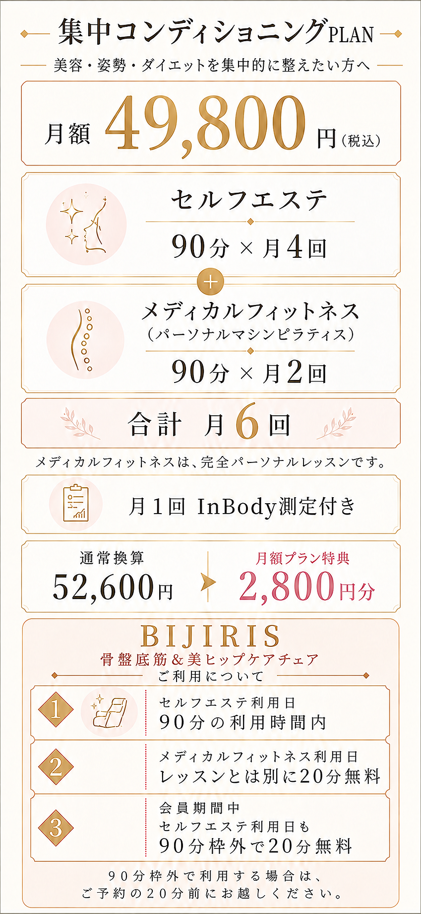 ChatGPT Image 2026年8月26日 22_50_11.png