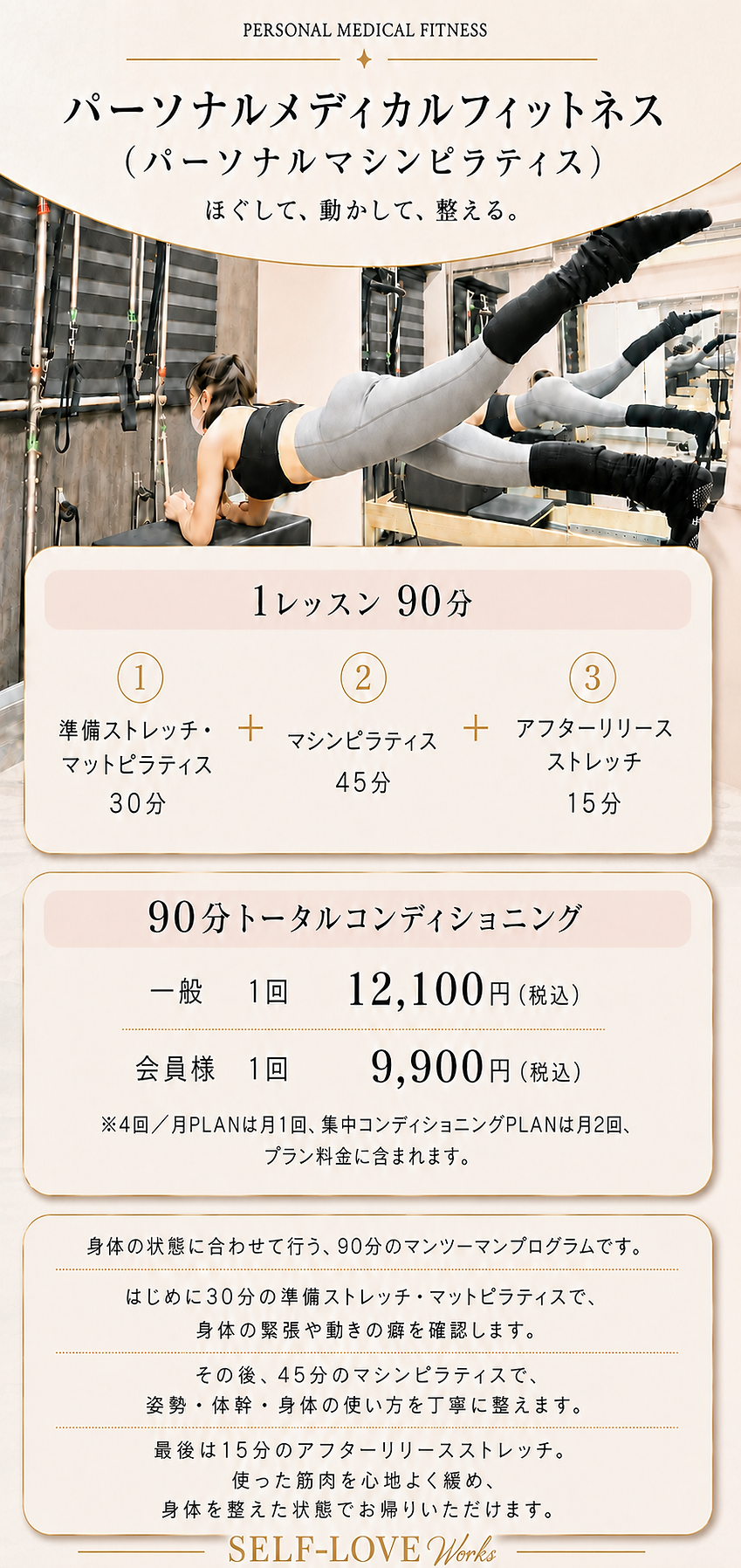 ChatGPT Image 2026年8月26日 23_18_25.png