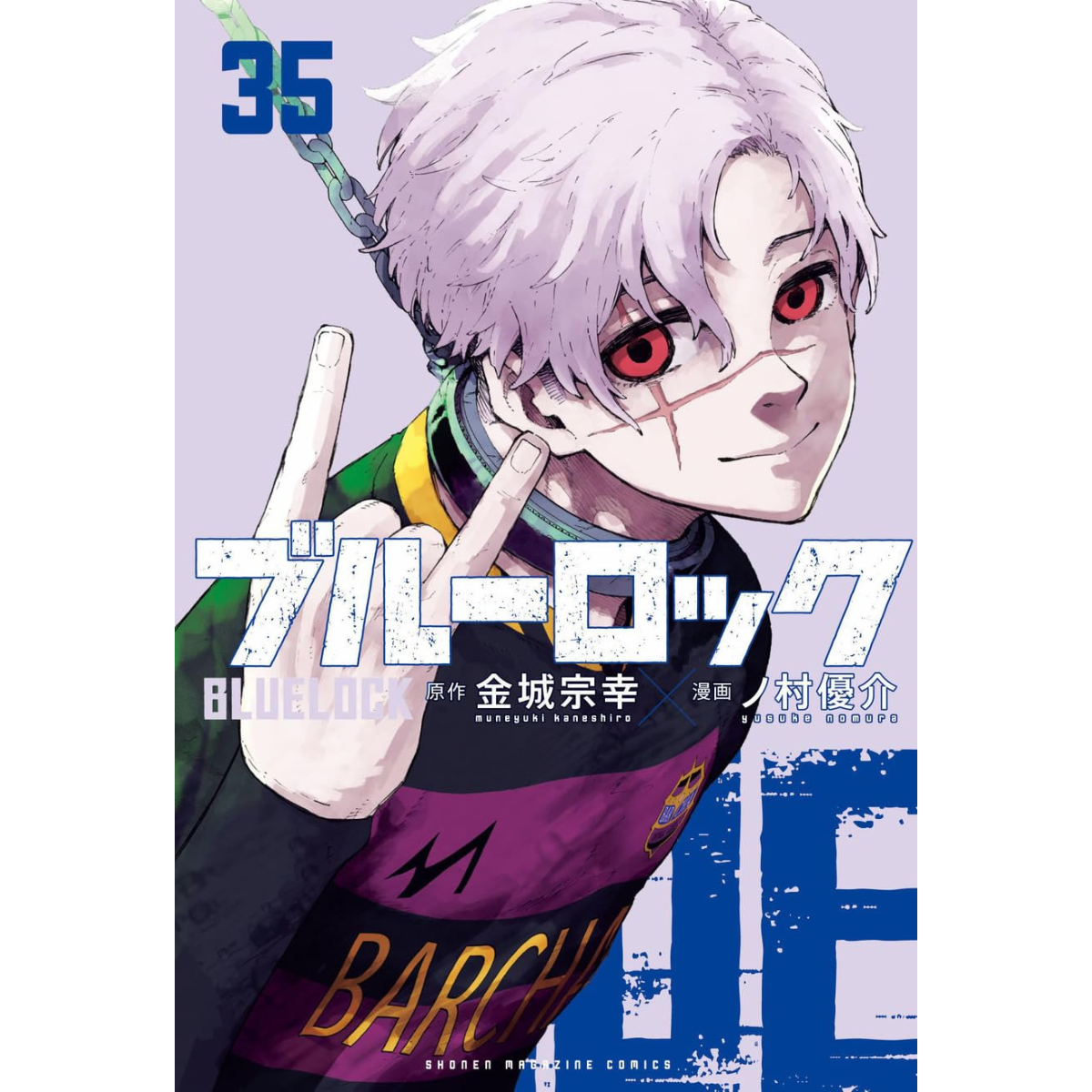 Manga Blue lock vol. 35- Panini, (Novo/Lacrado)Lançamento, Capa Comum 2026