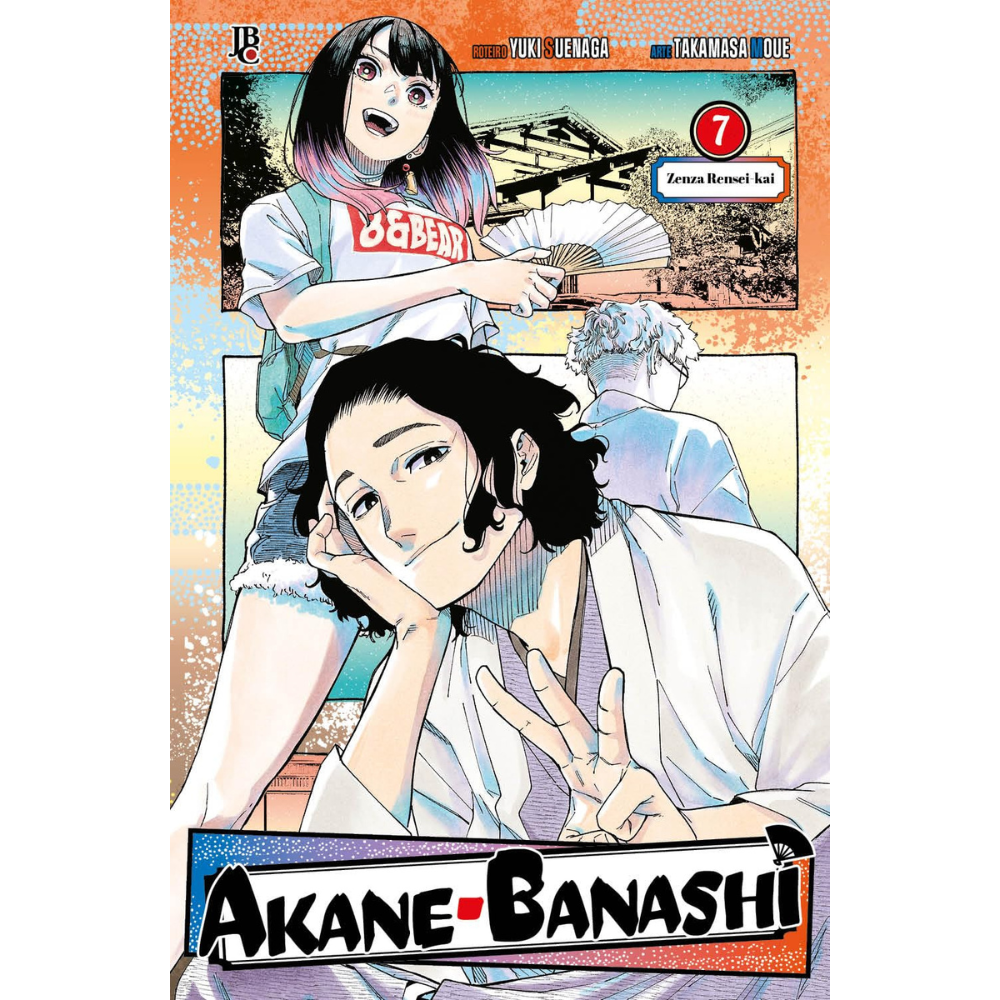 Akane Banashi Vol. 07: Zenza Rensei-kai: 7 Capa comum – 6 abril 2026